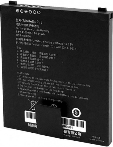Eagle Main Battery (4300mAh)